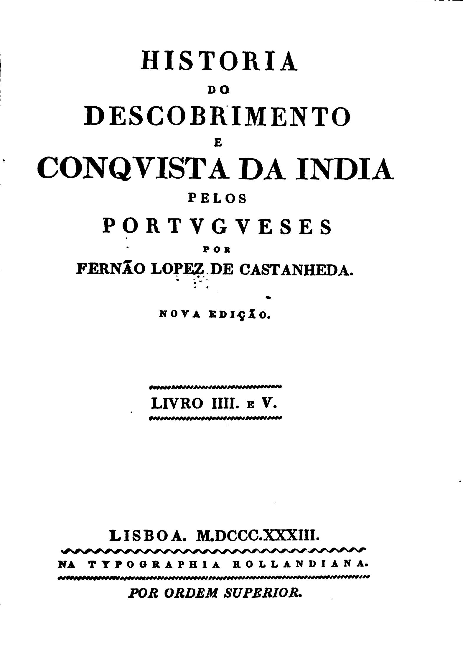Capa de Historia do descobrimento e conqvista da India pelos Portvgveses