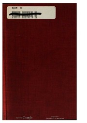 Capa de Historia de Portugal desde o comeco da monarchia ate o fim do reinado de Affonso III v 2
